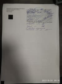 Миниатюра 18