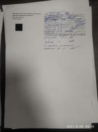 Миниатюра 20