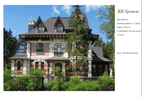 Миниатюра 3