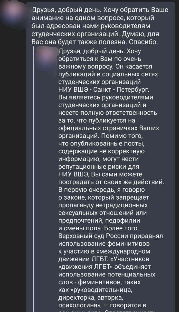 Alexander Ugryumov's appeal to HSE students in St. Petersburg (in Russian)