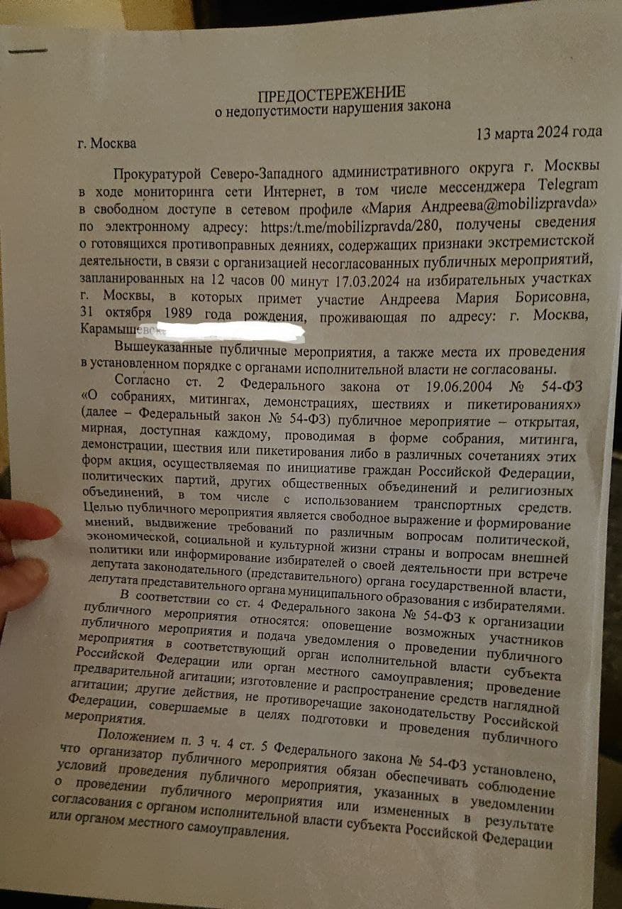 Изображение из галереи