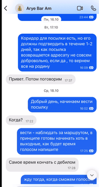 Миниатюра 6