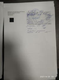 Миниатюра 22