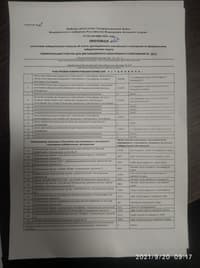 Миниатюра 27