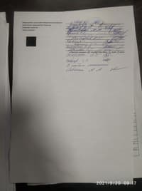 Миниатюра 28