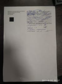 Миниатюра 30