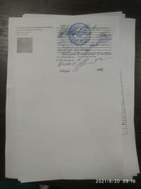 Миниатюра 34