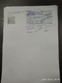 Миниатюра 38