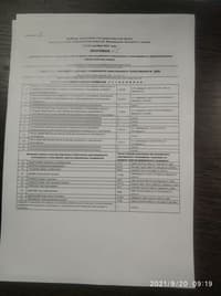 Миниатюра 40