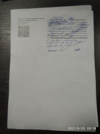 Миниатюра 41