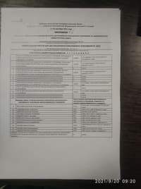 Миниатюра 48