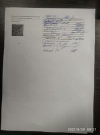 Миниатюра 57