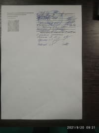 Миниатюра 59