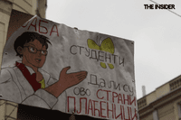 Миниатюра 10