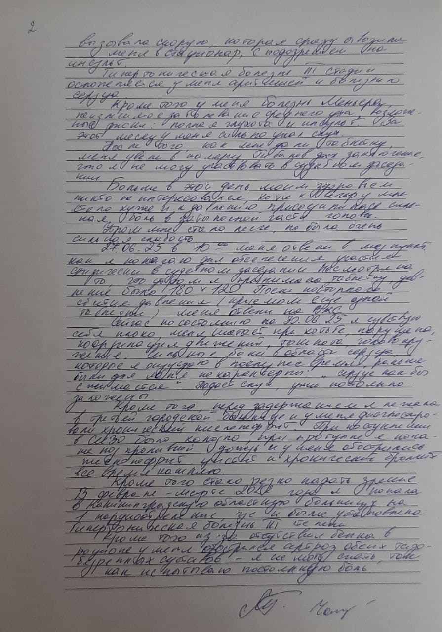 Изображение из галереи