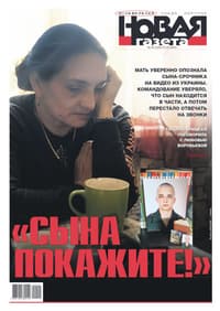 “Let me see my son!” Mother confidently recognizes conscript son on video from Ukraine. His commanders assure he never left military base, then stop answering calls