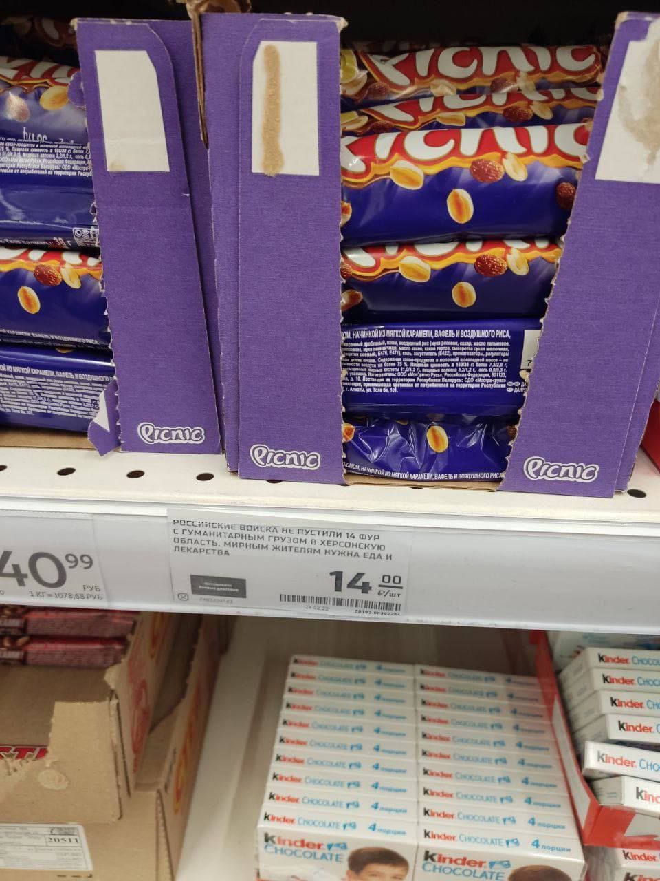 Изображение из галереи