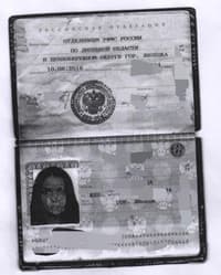 Паспорт "любовницы"