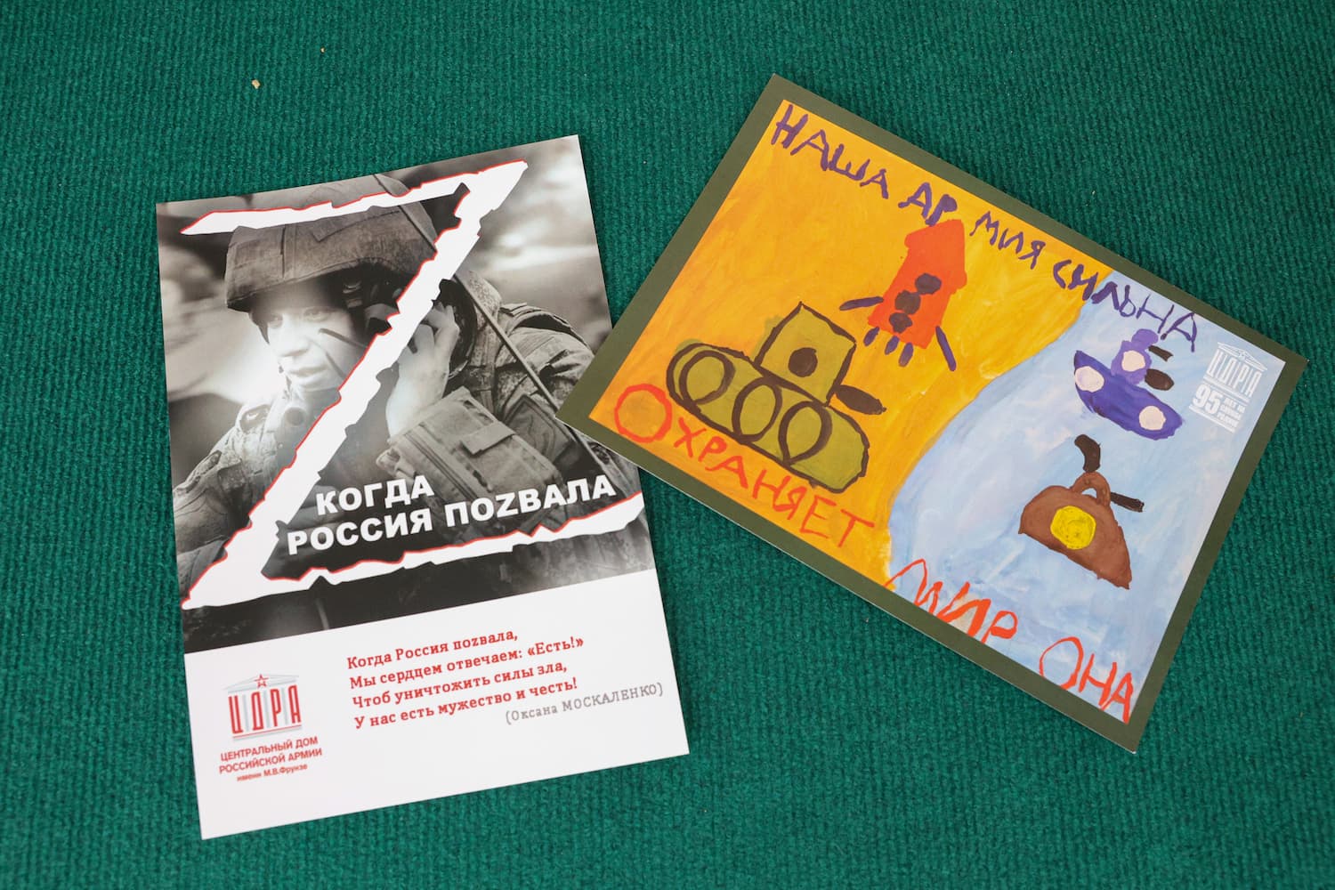 Изображение из галереи