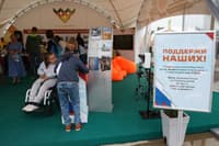 Миниатюра 3