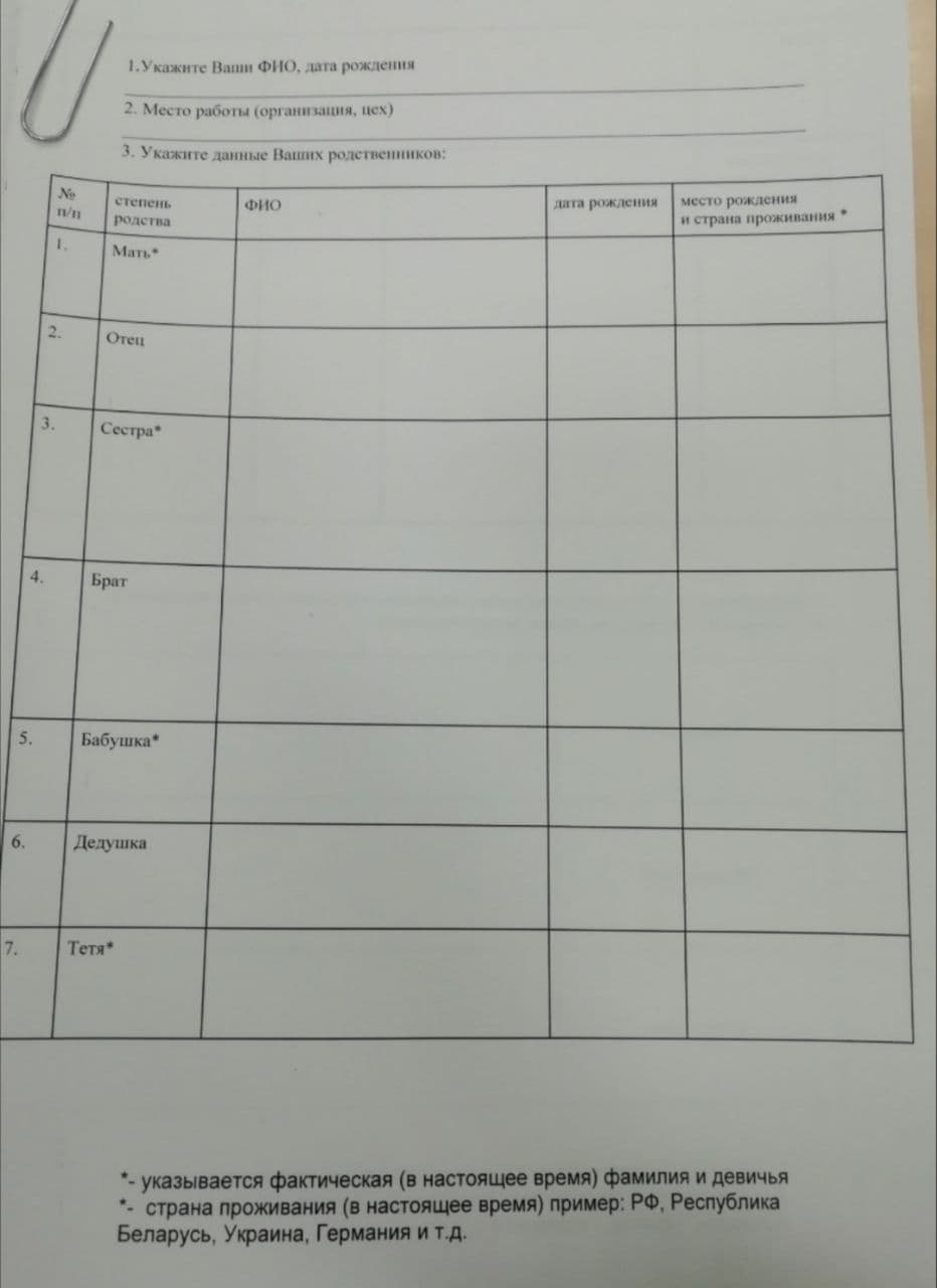 Изображение из галереи