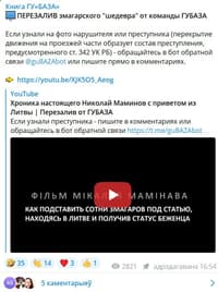 Миниатюра 1