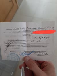 Миниатюра 2