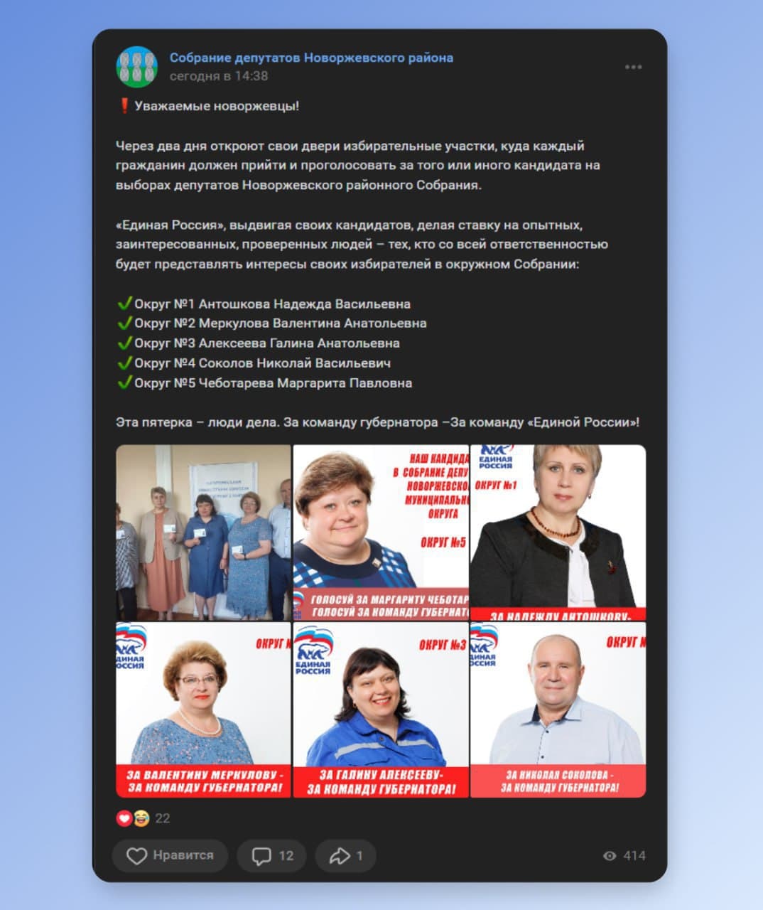 Изображение из галереи