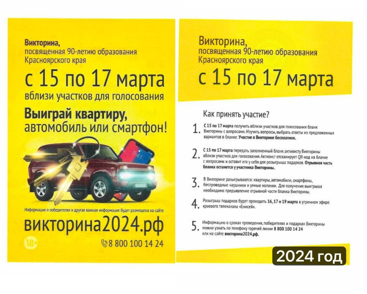 Изображение из галереи