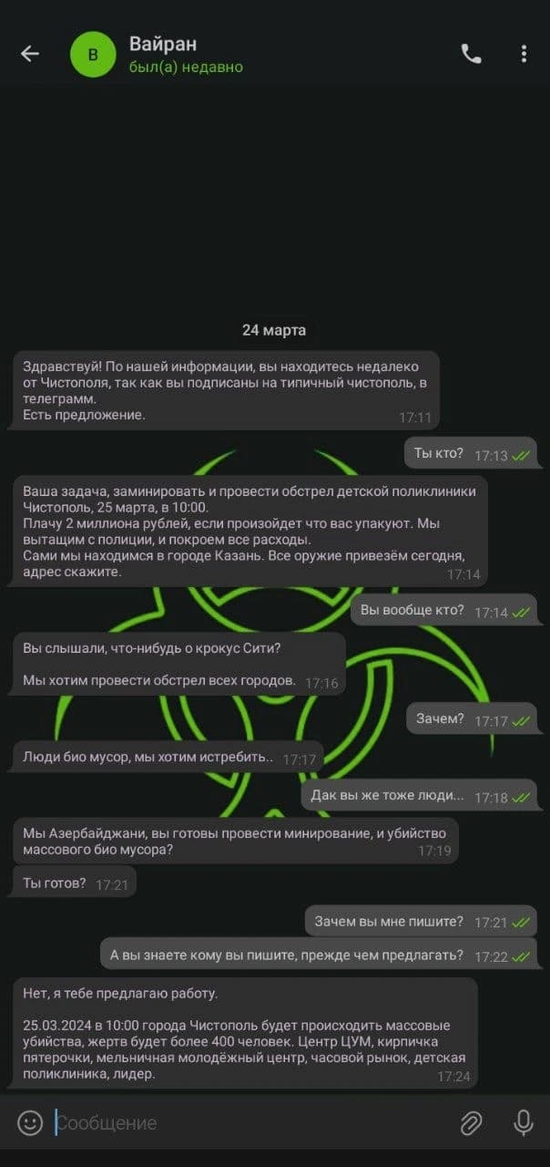 Изображение из галереи