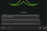 Миниатюра 3