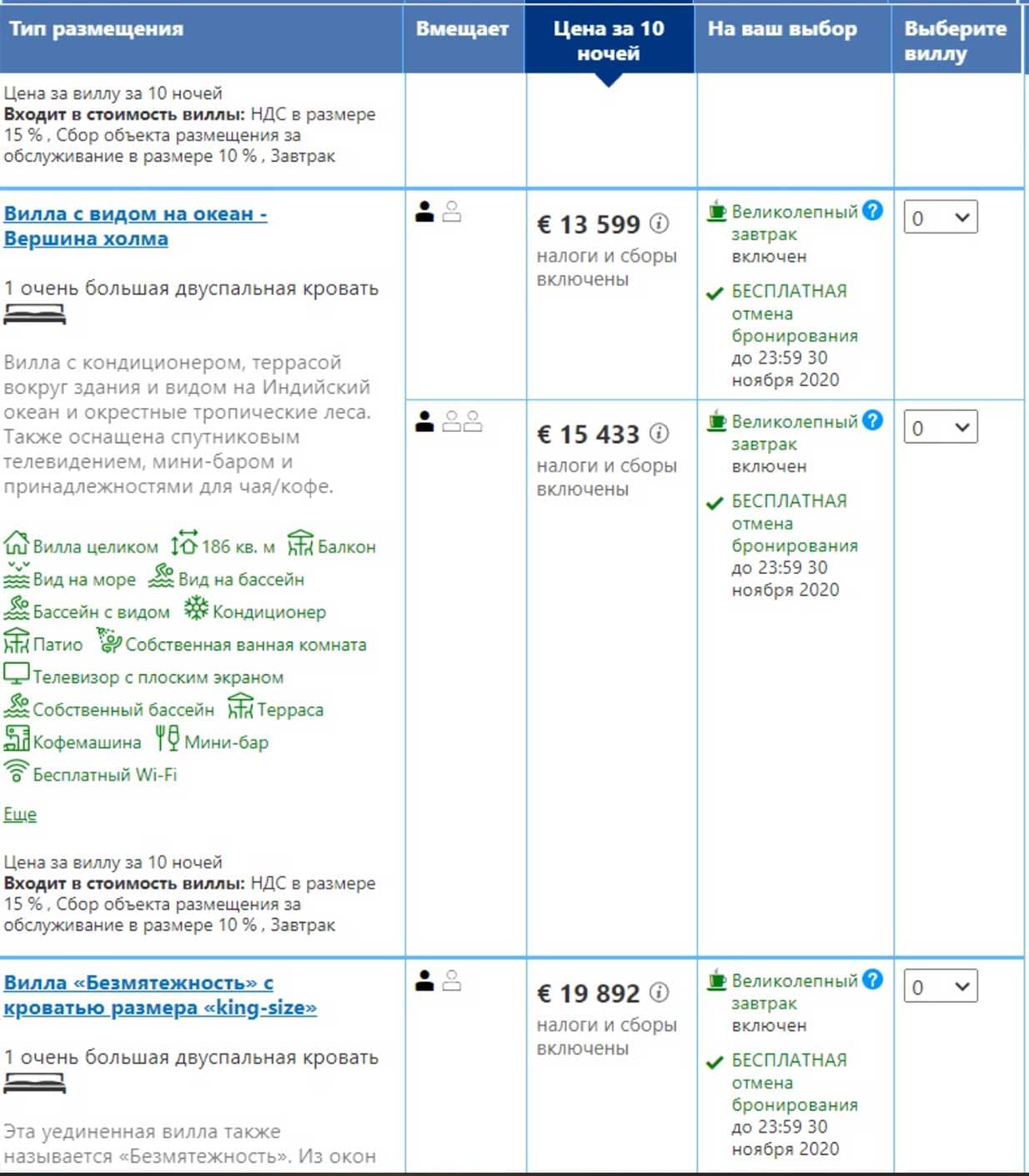 Изображение из галереи