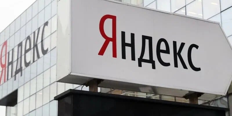 Ряд сервисов «Яндекса» внесли в реестр организаторов распространения информации. Они будут передавать данные пользователей спецслужбам