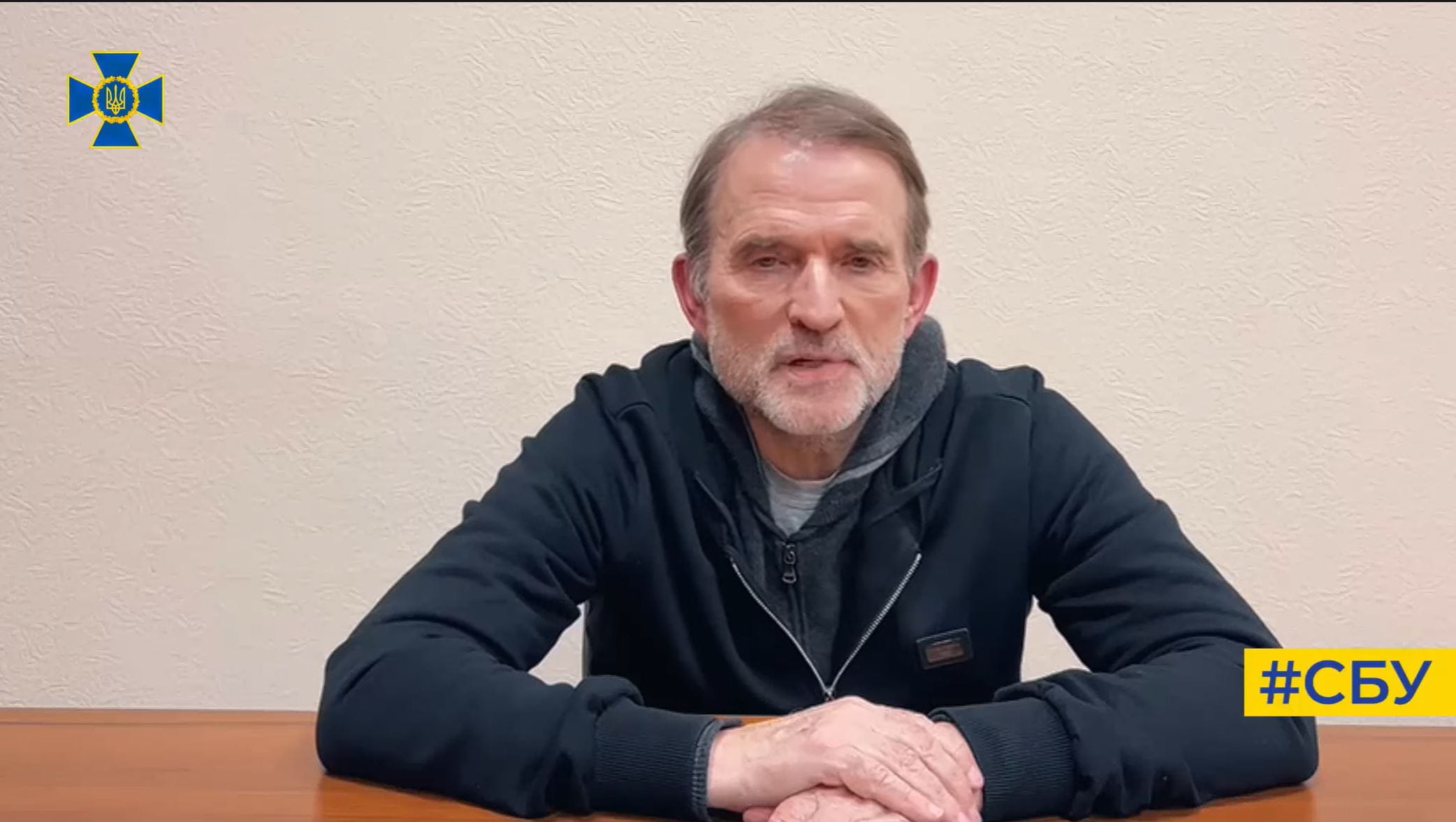 СБУ показала видео, на котором Медведчук дает показания против Порошенко