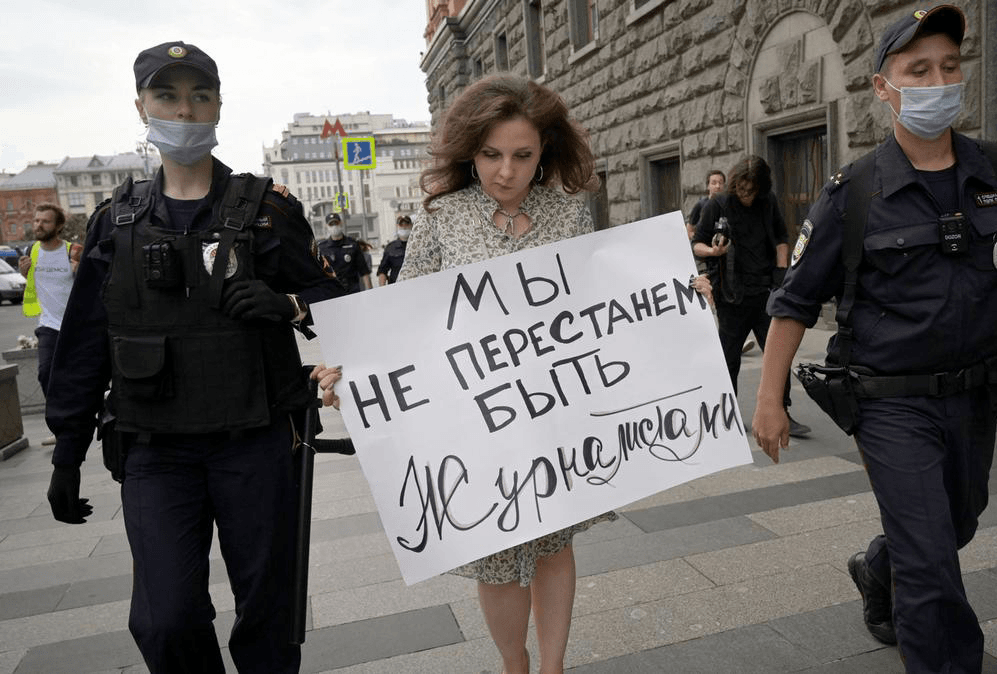 В России ликвидирован Профсоюз журналистов и работников СМИ