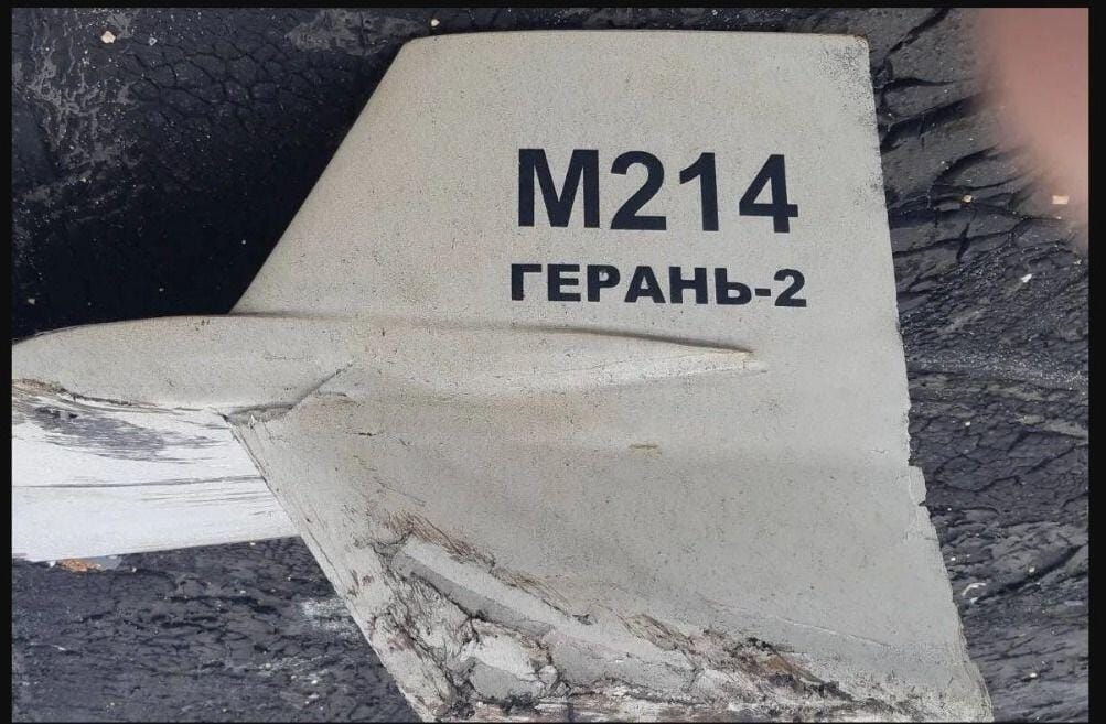 Президент Израиля показал США фото, подтверждающие использование иранских дронов в Украине