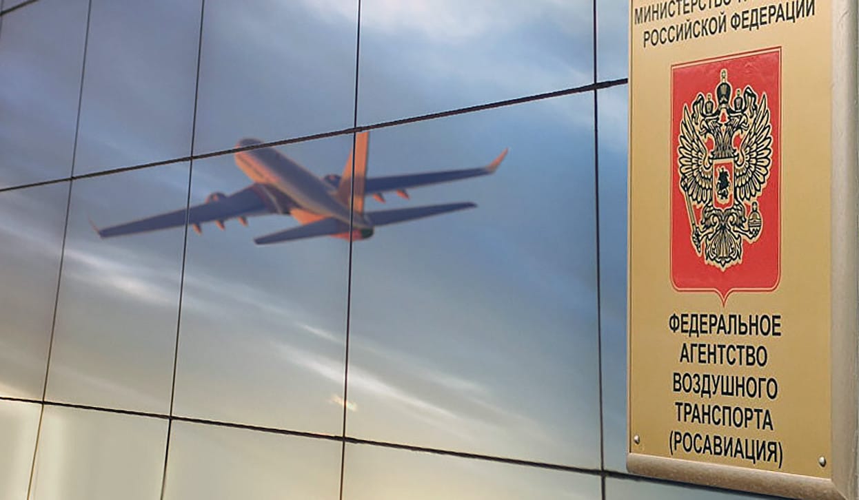 В Росавиации проходят обыски, сообщает «Авиаторщина»