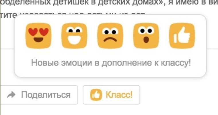 На пенсионера завели уголовное дело о «дискредитации» армии за «классы» в «Одноклассниках»