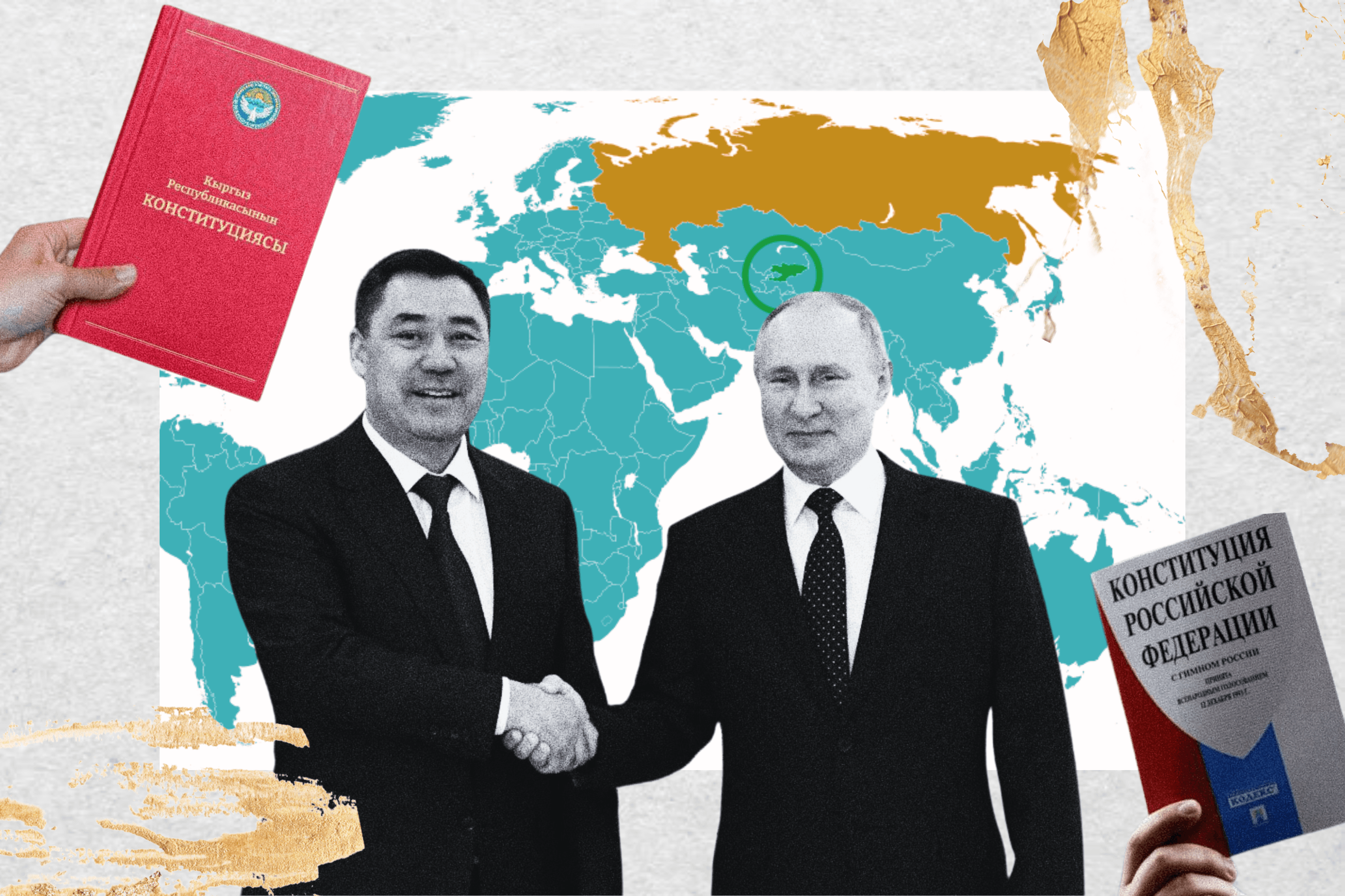 Равнение не на право. Как Кыргызстан копирует Россию в худших тоталитарных проявлениях