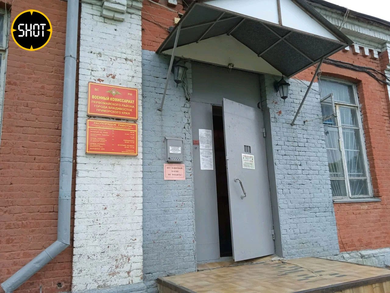 Полиция задержала 8-летнего ребенка за поджог на территории военкомата — Shot