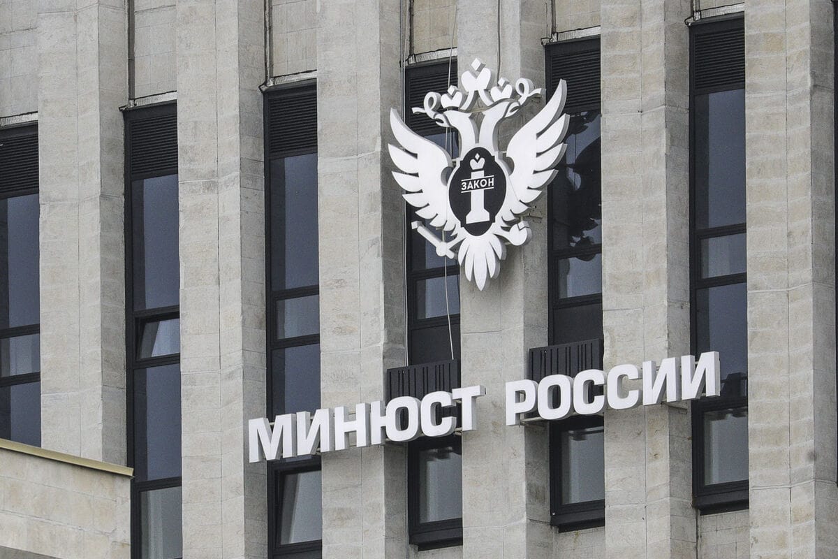 Минюст внес в перечень «нежелательных» три новые организации, включая «Крымскотатарский ресурсный центр»