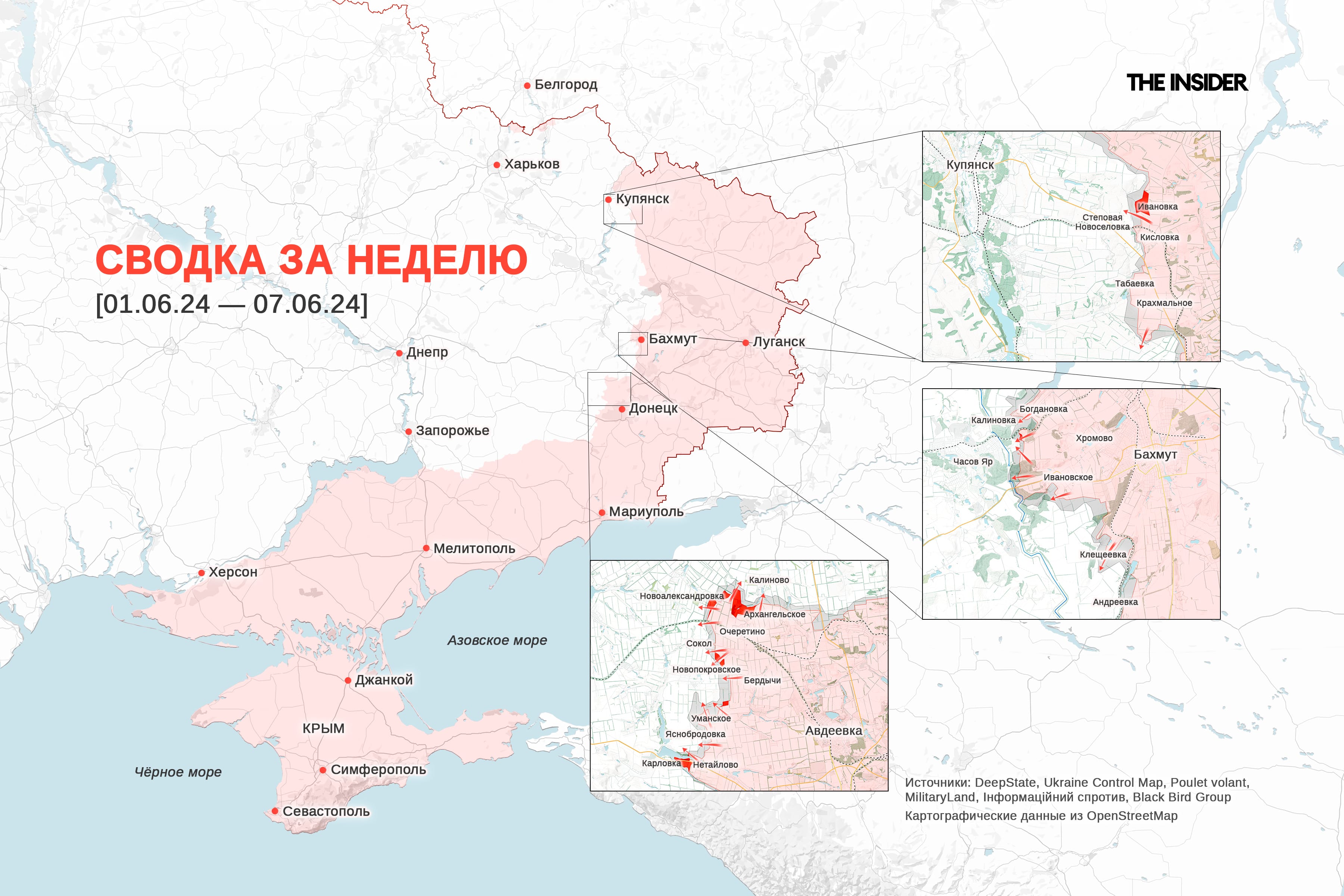 ВСУ контратакуют в Волчанске, удары из HIMARS по комплексам ПВО в Белгородской области. Что происходило на фронте на этой неделе
