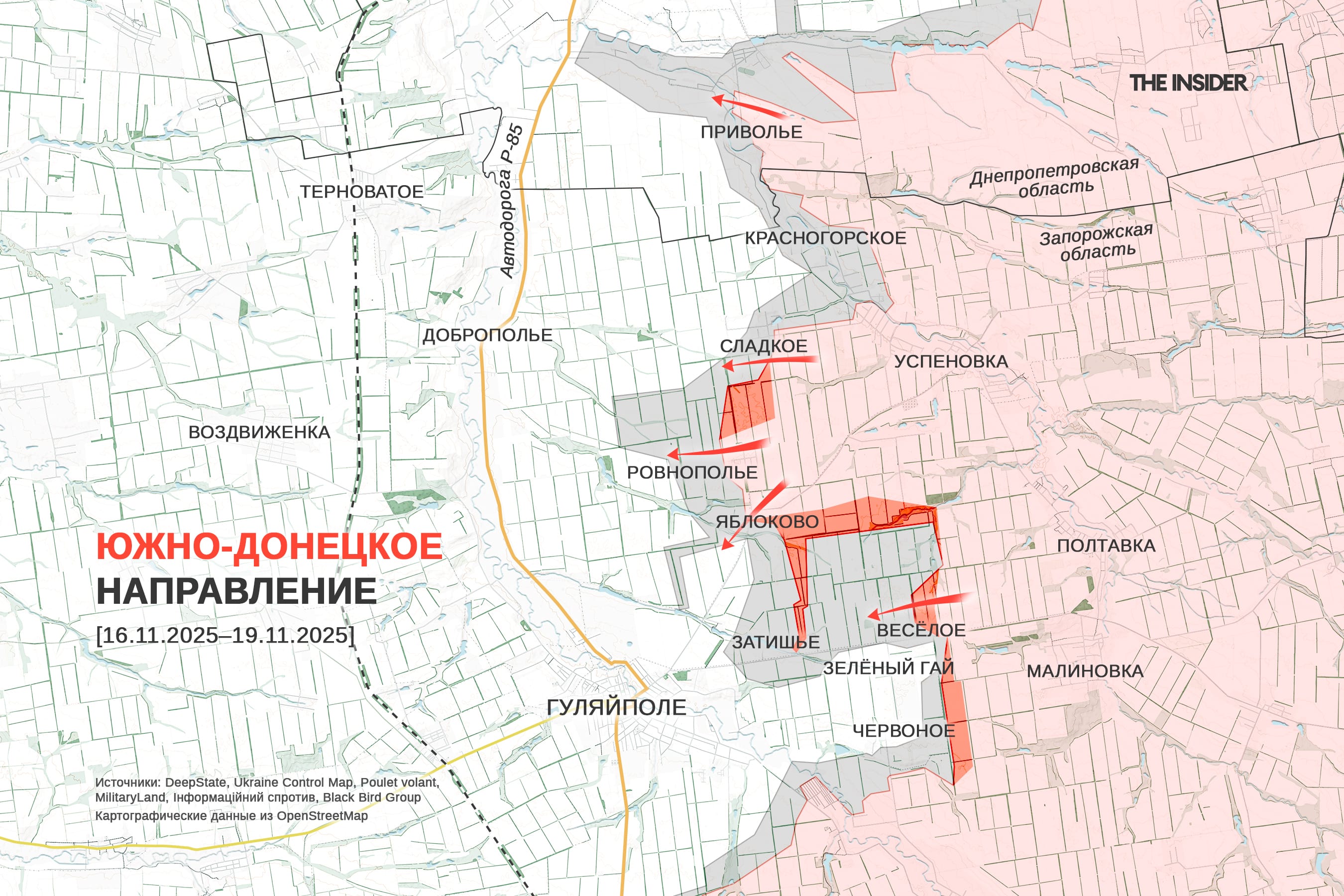 «Прилеты» российских ракет Х-101 по жилым домам в Тернополе, удар американскими ATACMS по Воронежской области. Что происходит на фронте