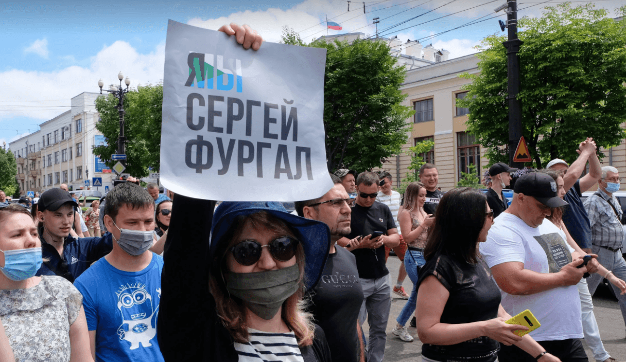 Тысячи человек вышли на новый митинг в поддержку Фургала в Хабаровске