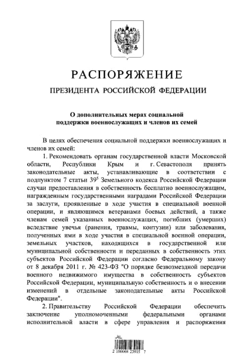 Изображение из галереи