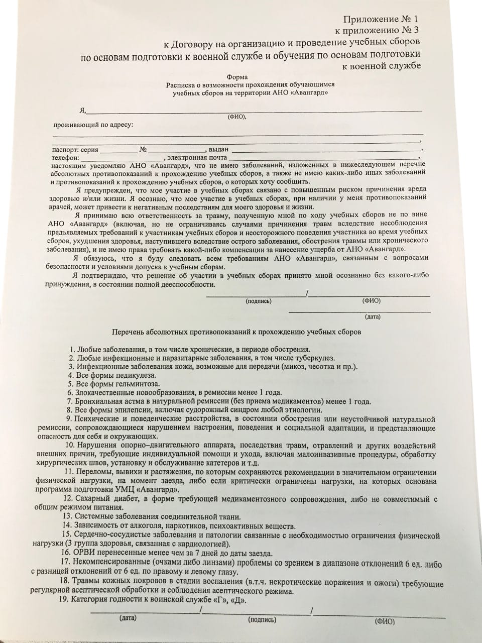 Изображение из галереи