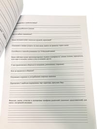 Миниатюра 4