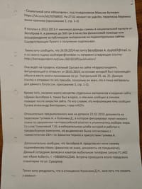 Миниатюра 3