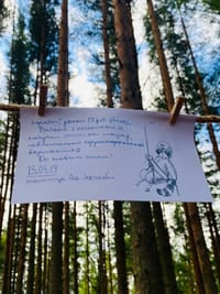 Миниатюра 7