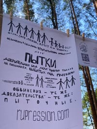 Миниатюра 11